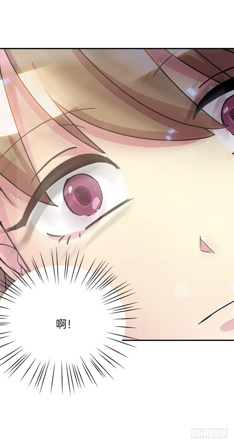 表白 第34页
