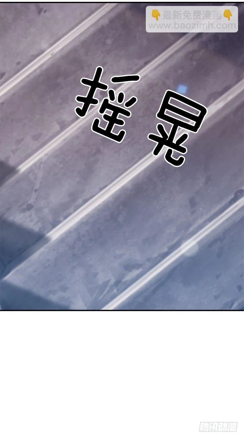 表白 第35页