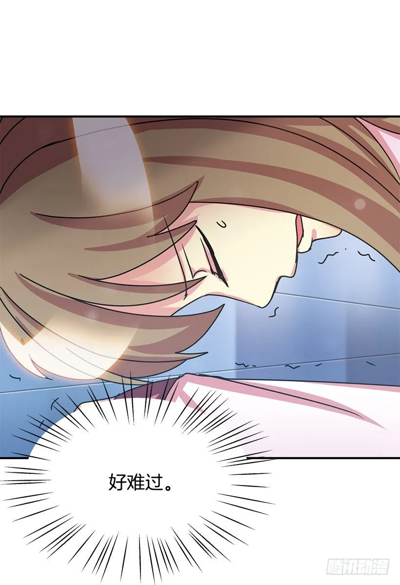 表白 第38页