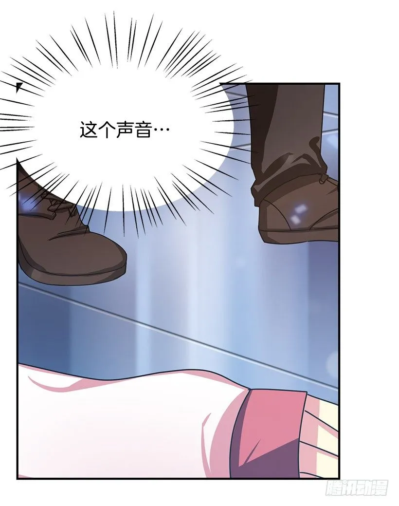 表白 第40页