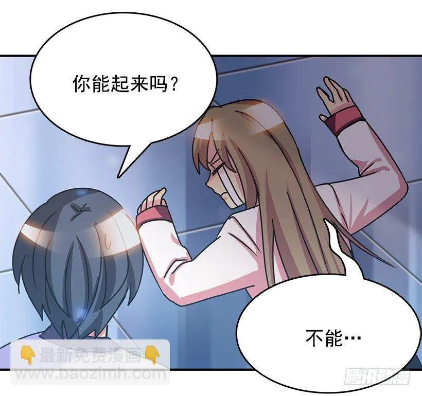 表白 第42页