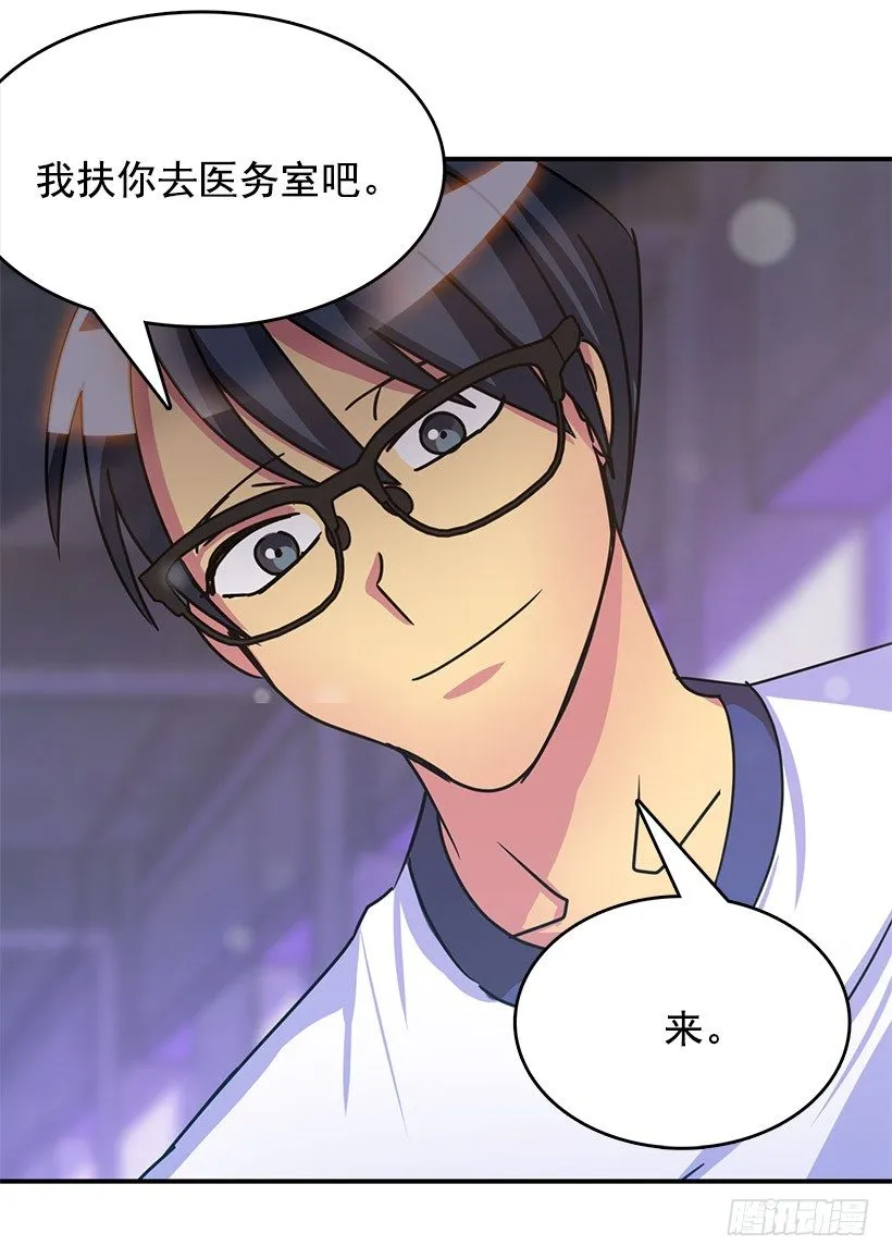 表白 第43页