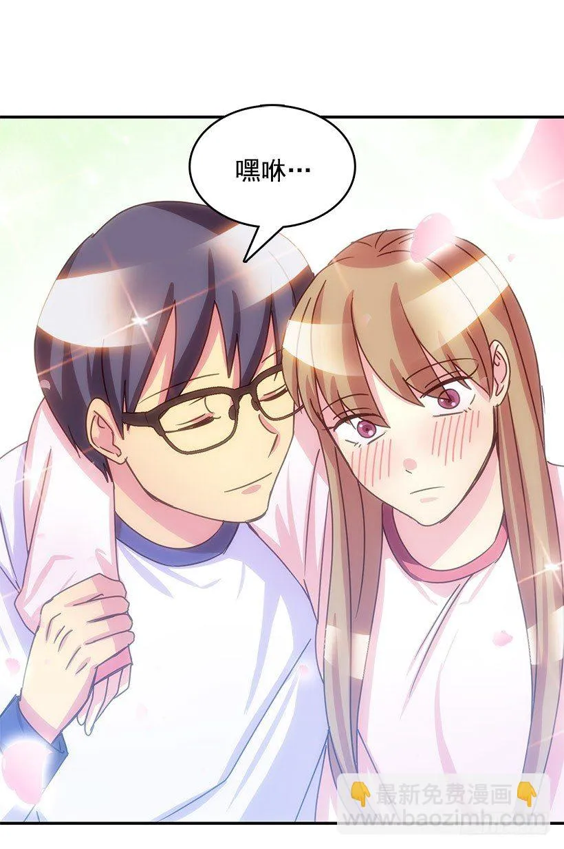 表白 第44页