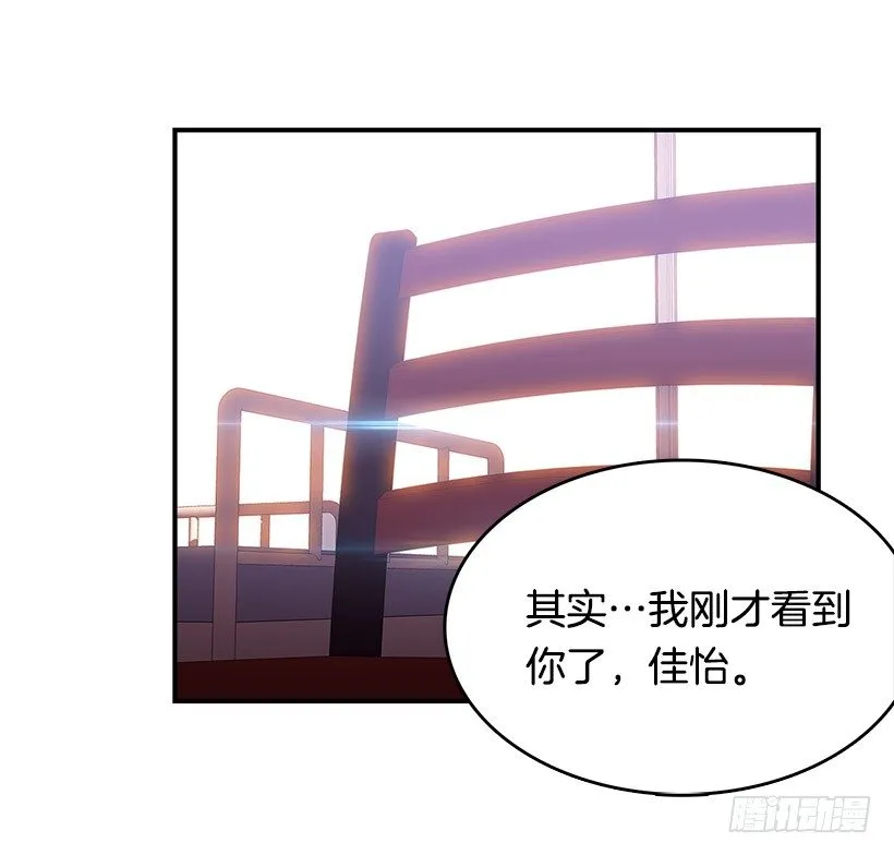 表白 第47页