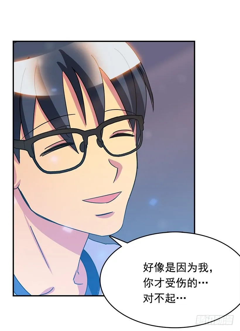 表白 第51页