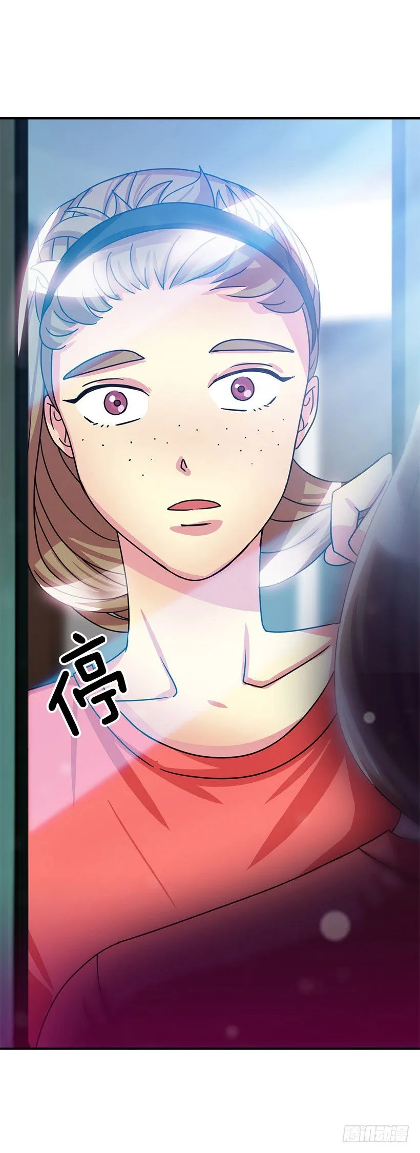 表白 第59页