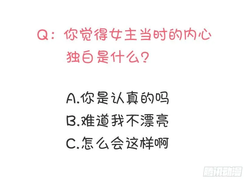表白 第63页