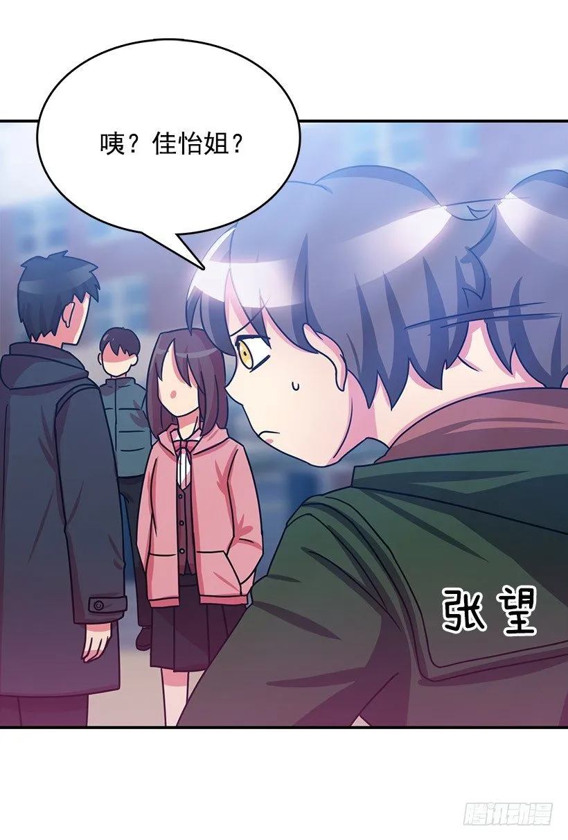 改变 第5页