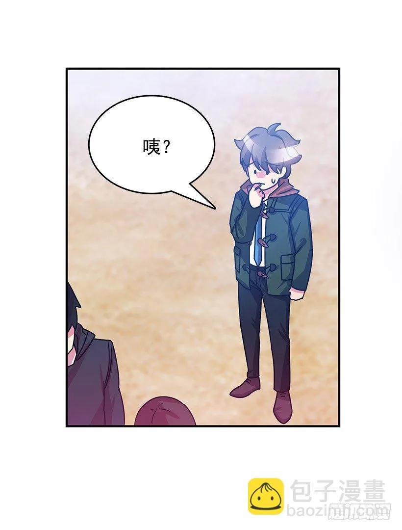 改变 第6页