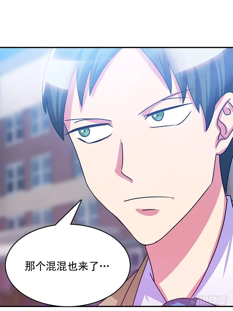改变 第8页