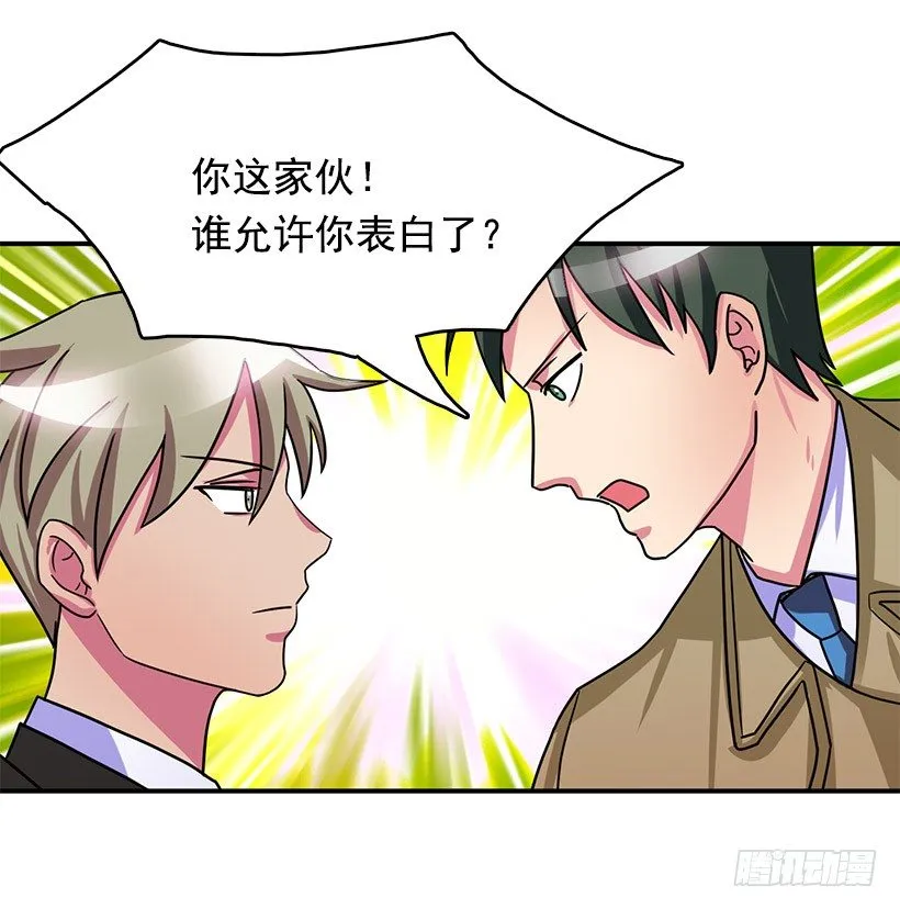 改变 第11页