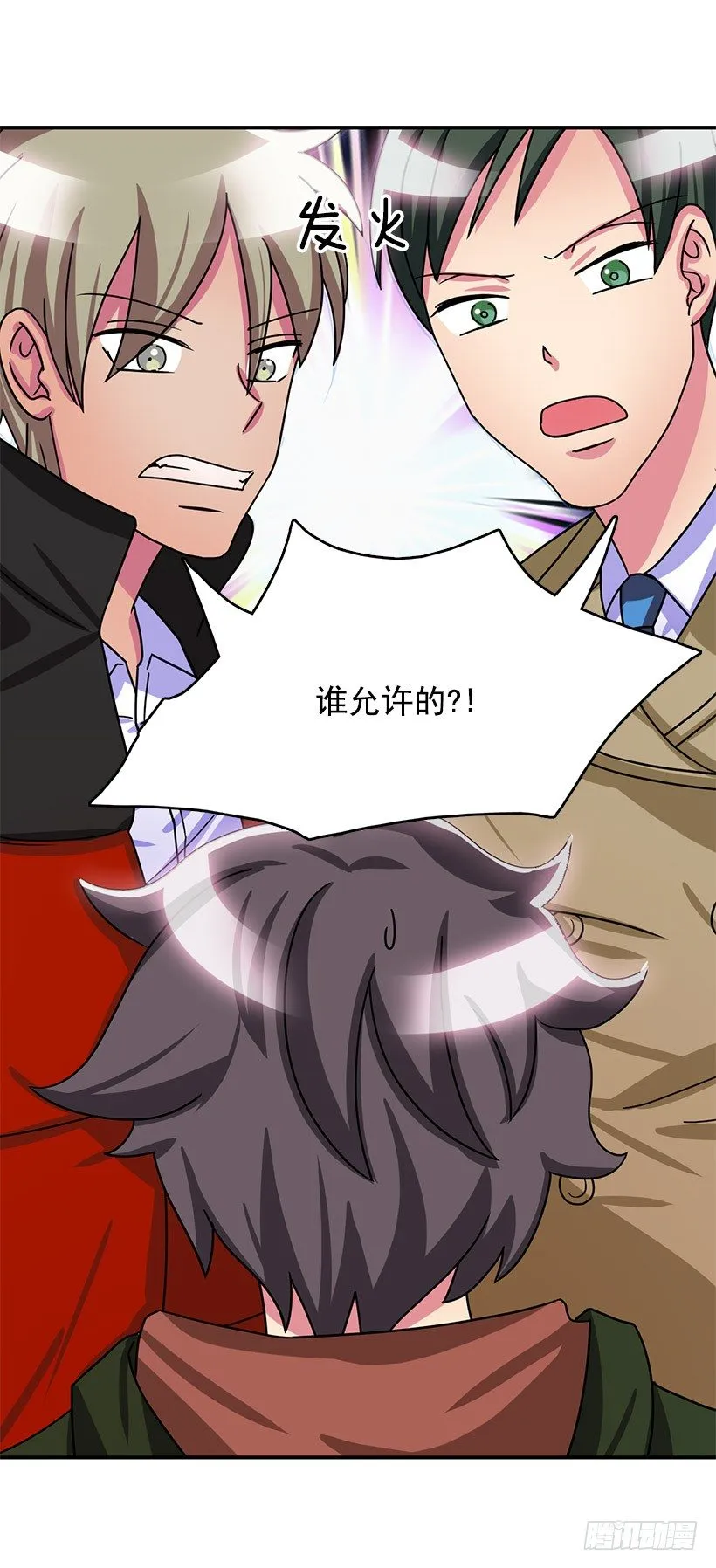 改变 第15页
