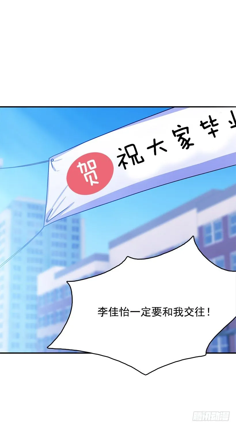 改变 第16页