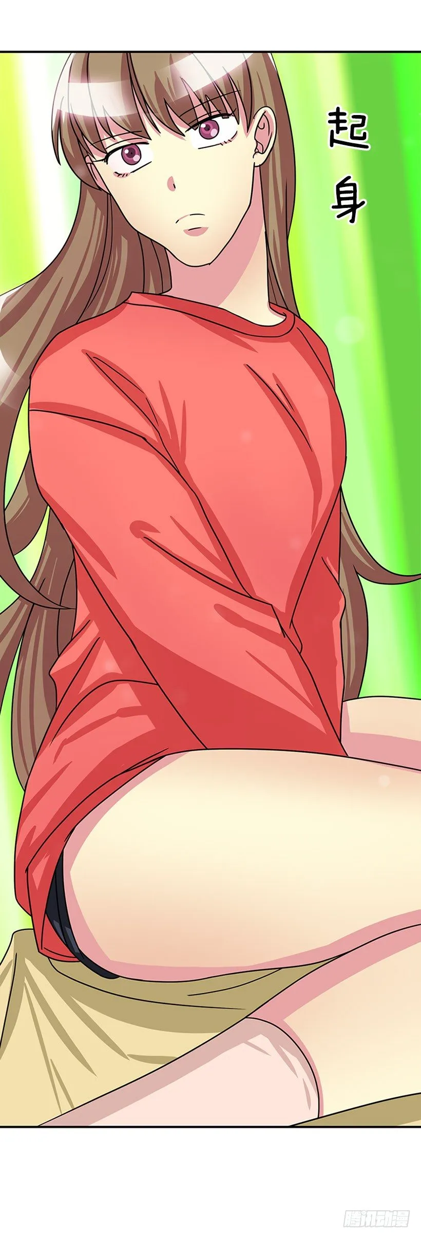 改变 第23页