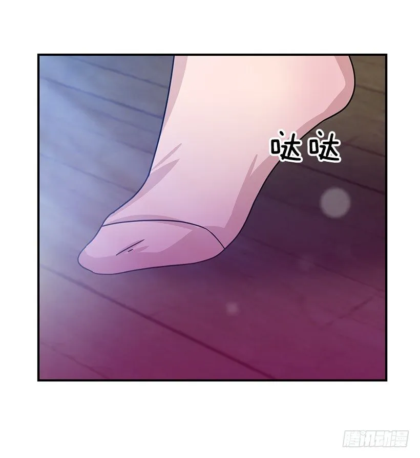 改变 第24页