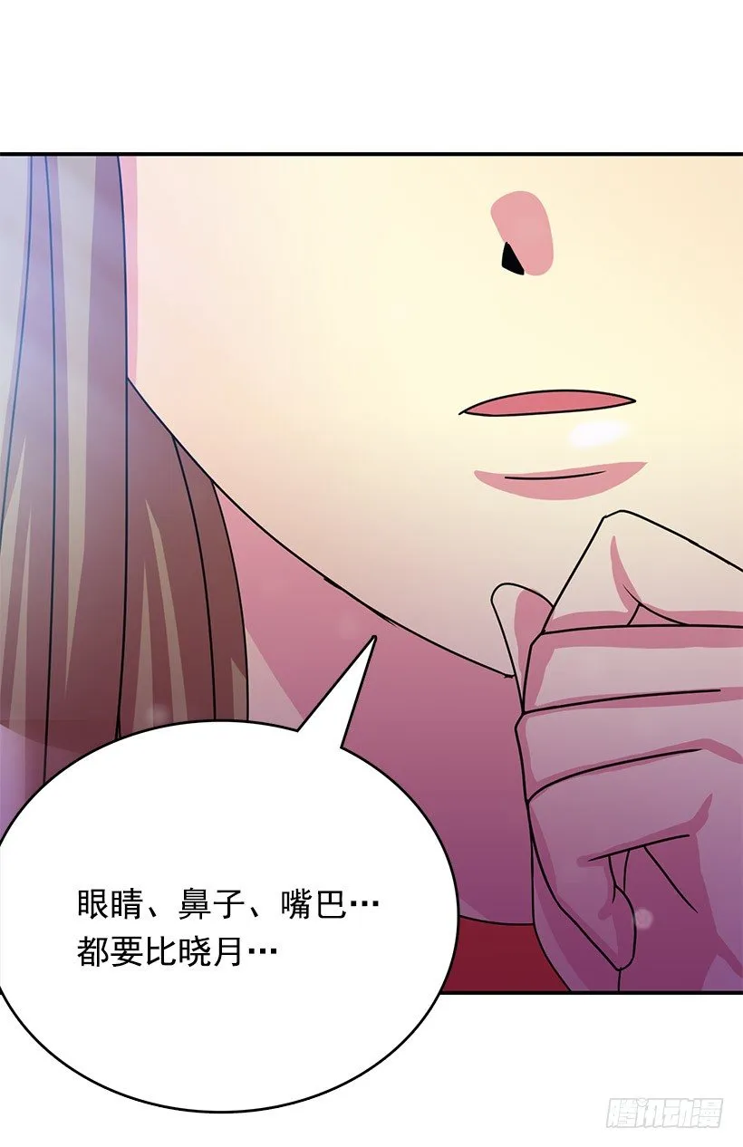 改变 第28页