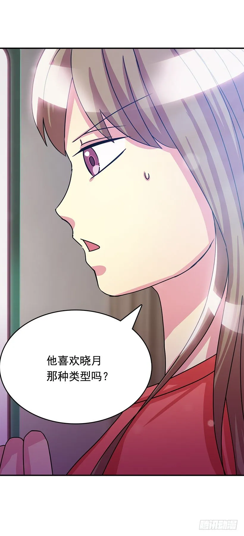 改变 第30页