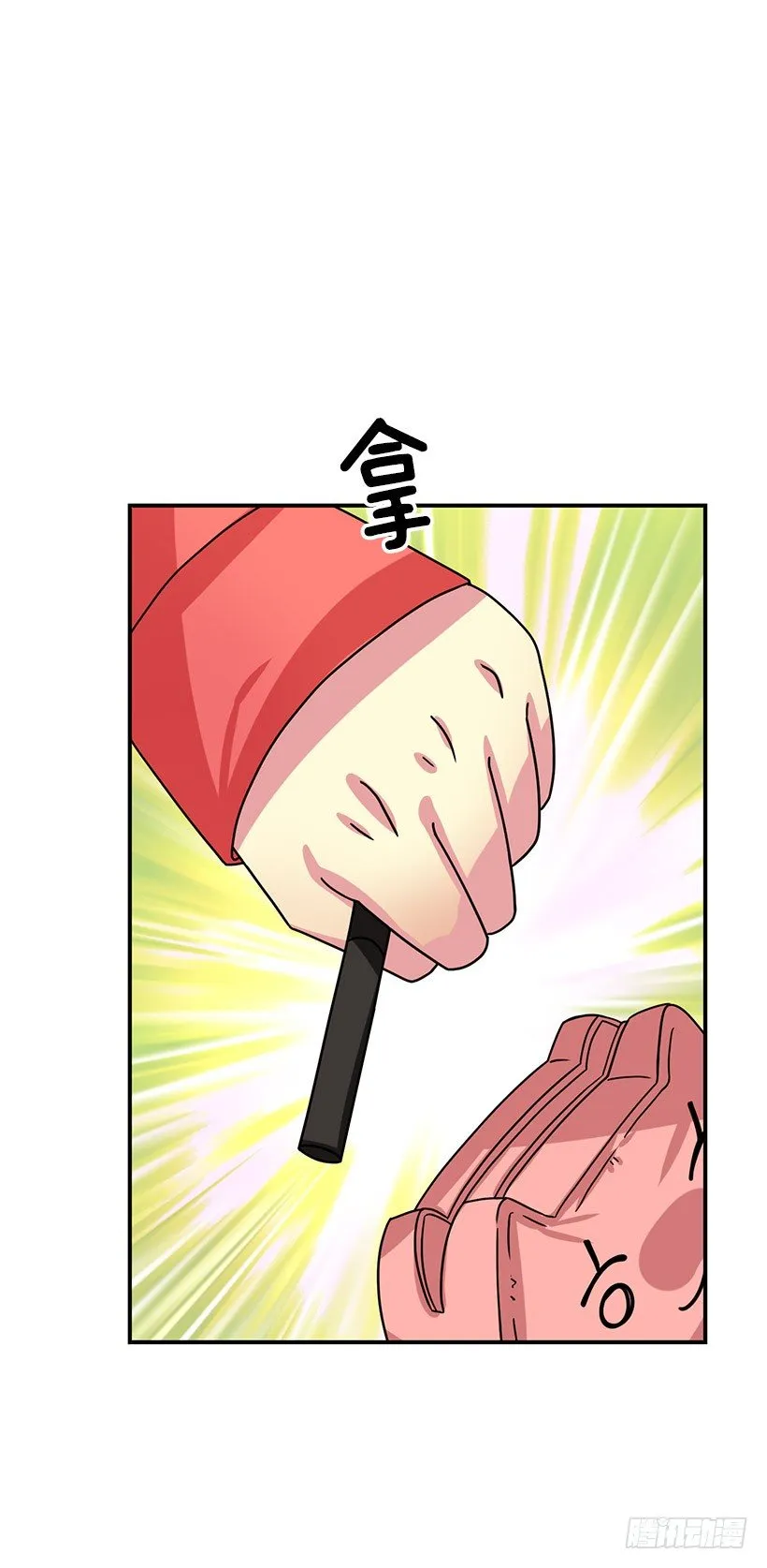 改变 第31页