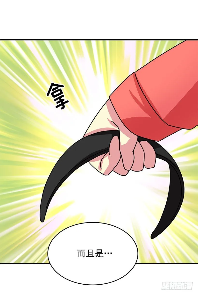 改变 第34页