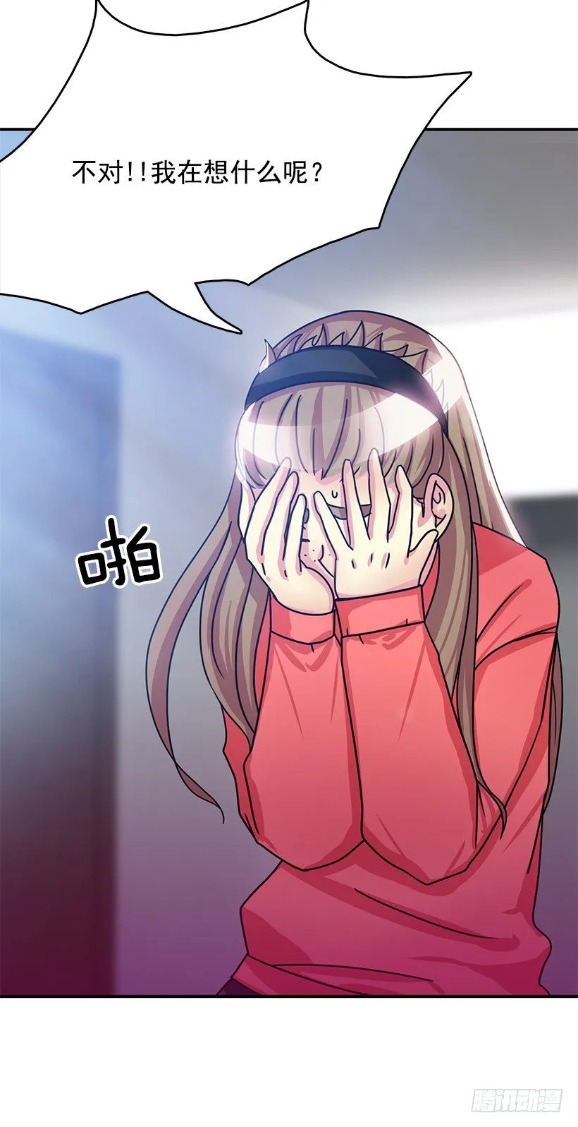 改变 第38页