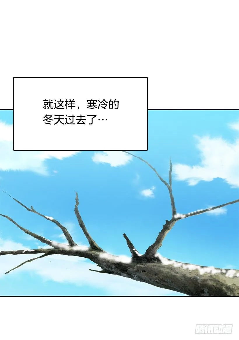 改变 第45页