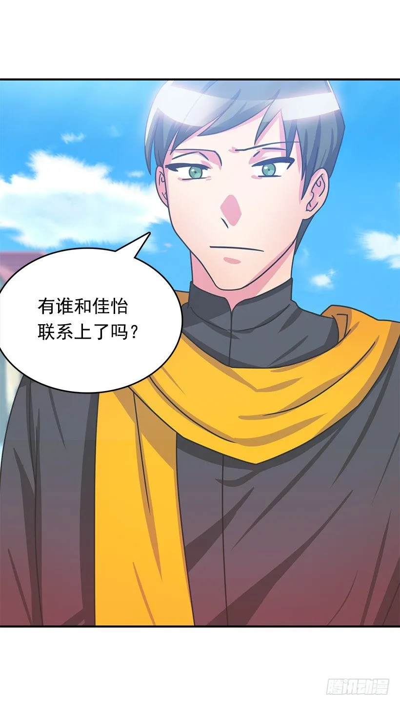 改变 第47页
