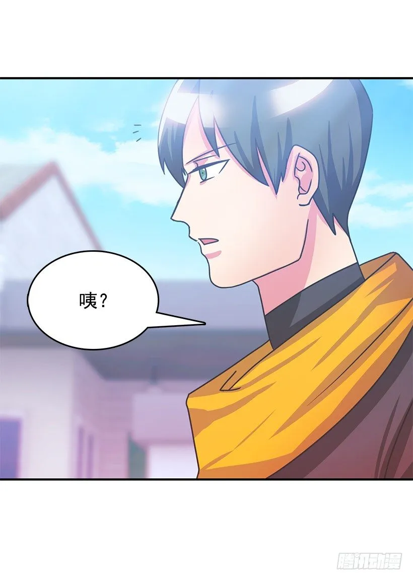 改变 第50页