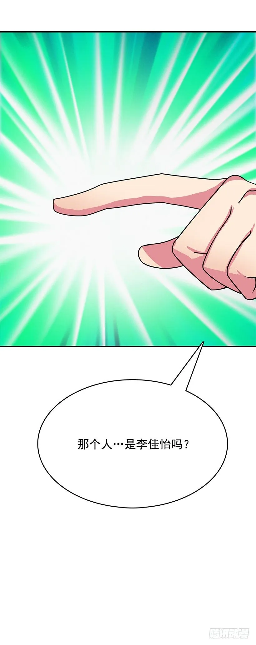 改变 第51页
