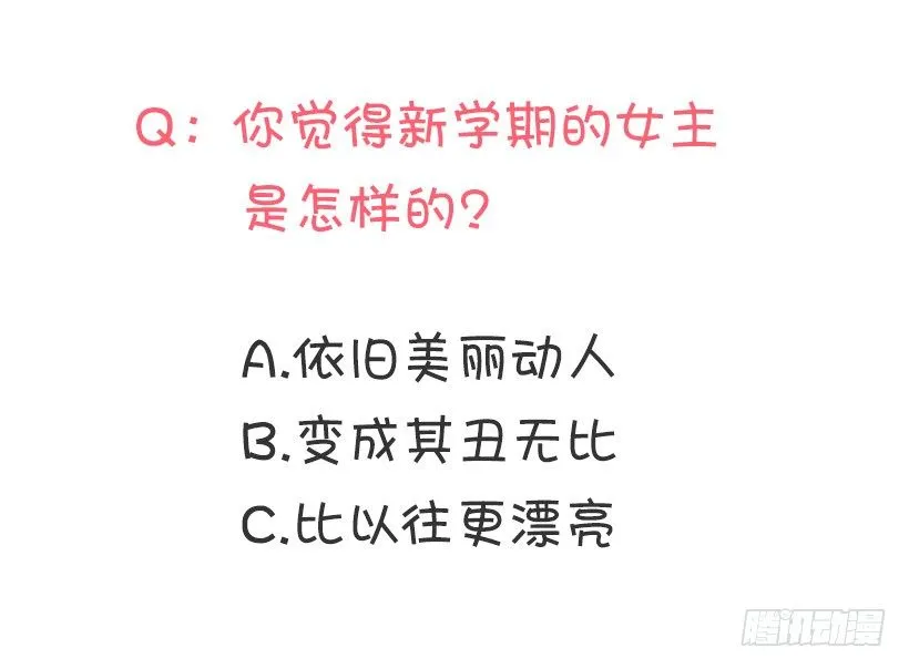 改变 第58页