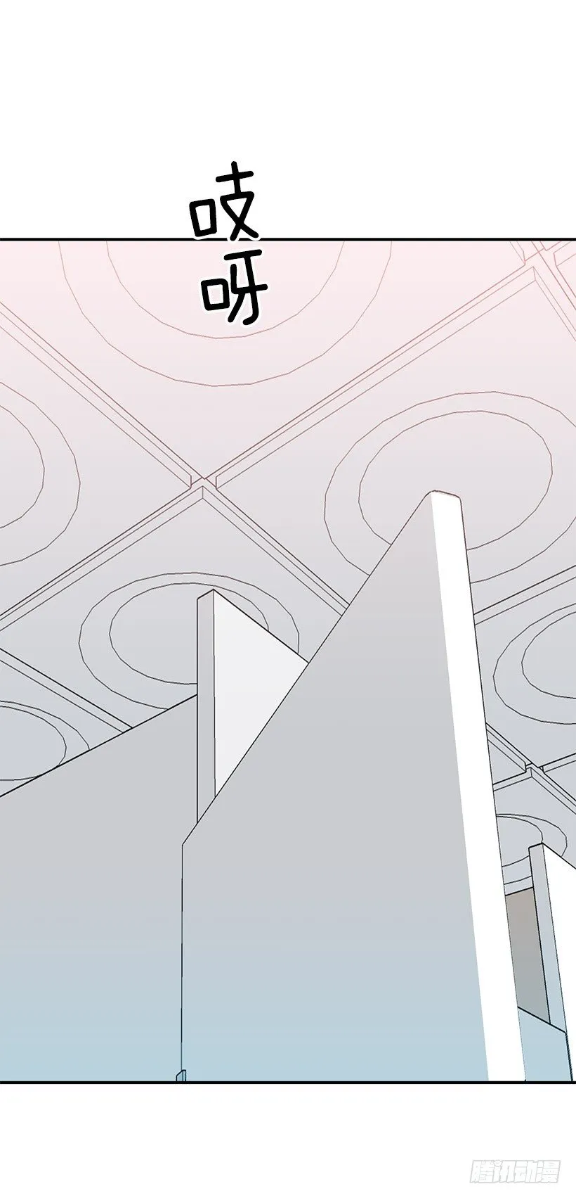 今年第一吻 第43页