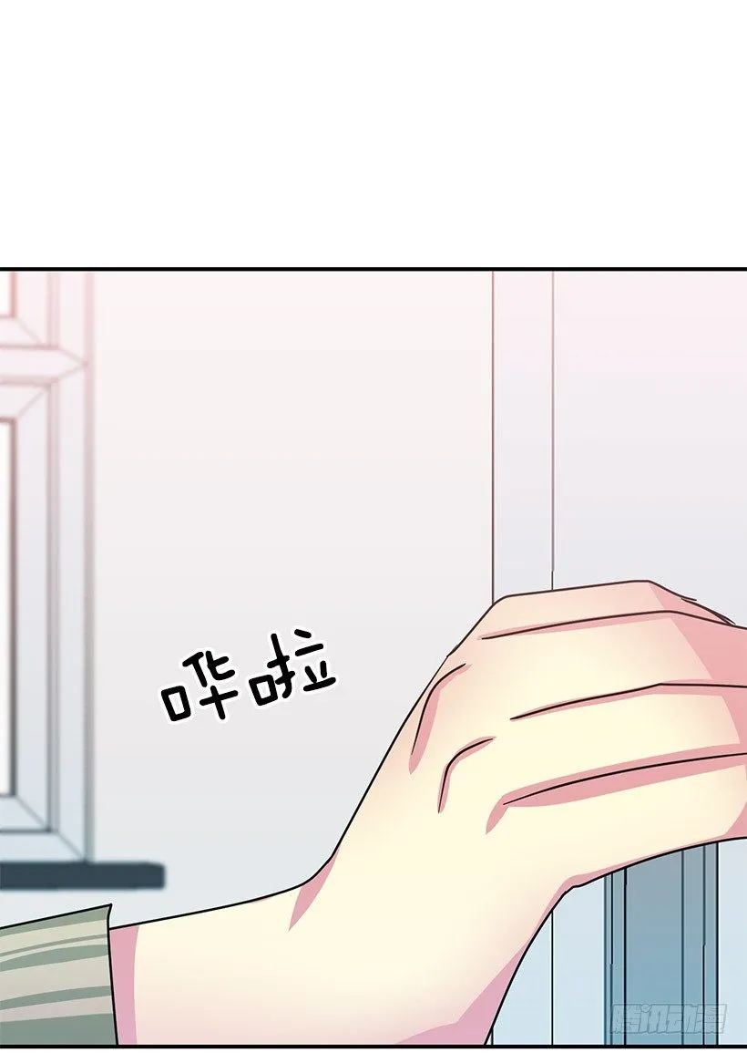 今年第一吻 第44页