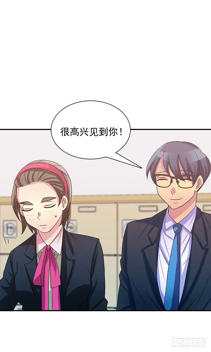巧克力 第13页