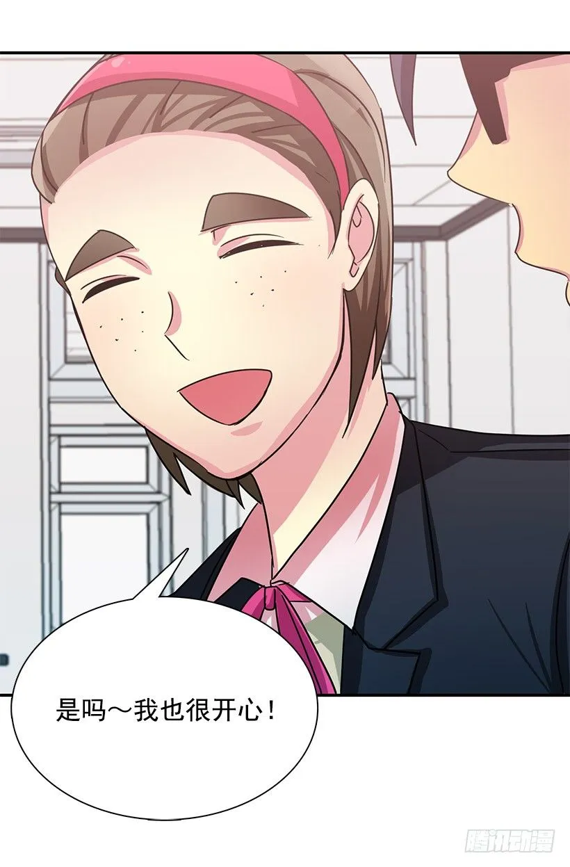 巧克力 第15页