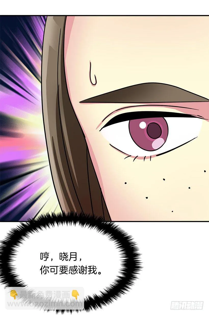 巧克力 第26页