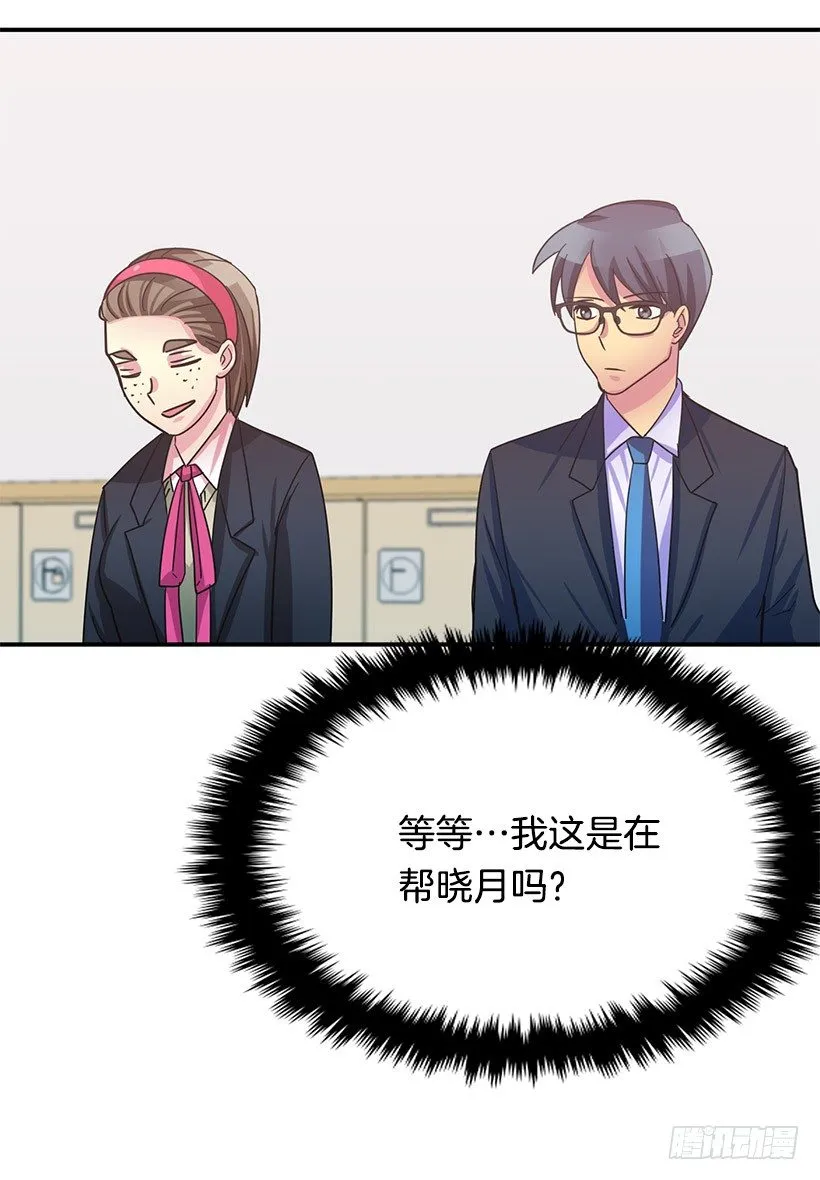巧克力 第27页