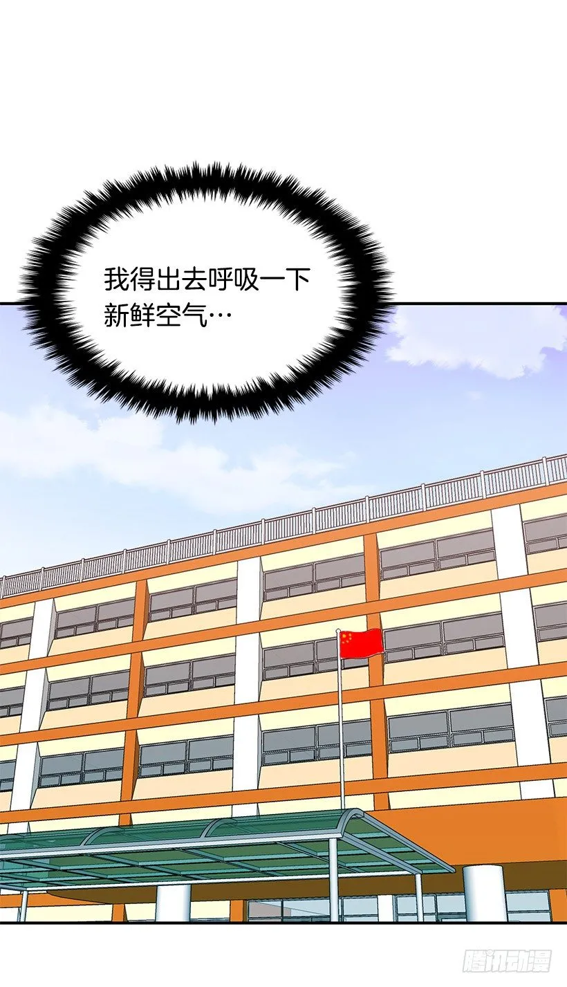 巧克力 第33页