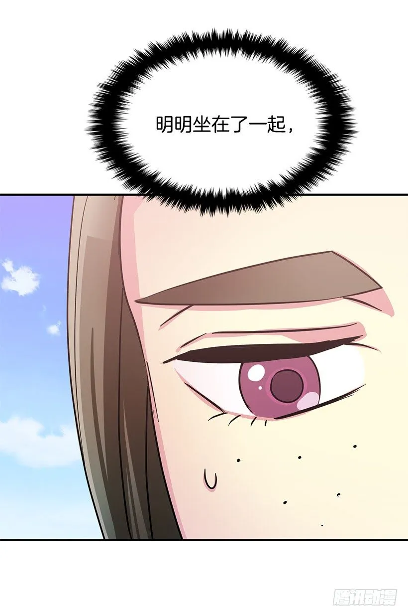 巧克力 第35页