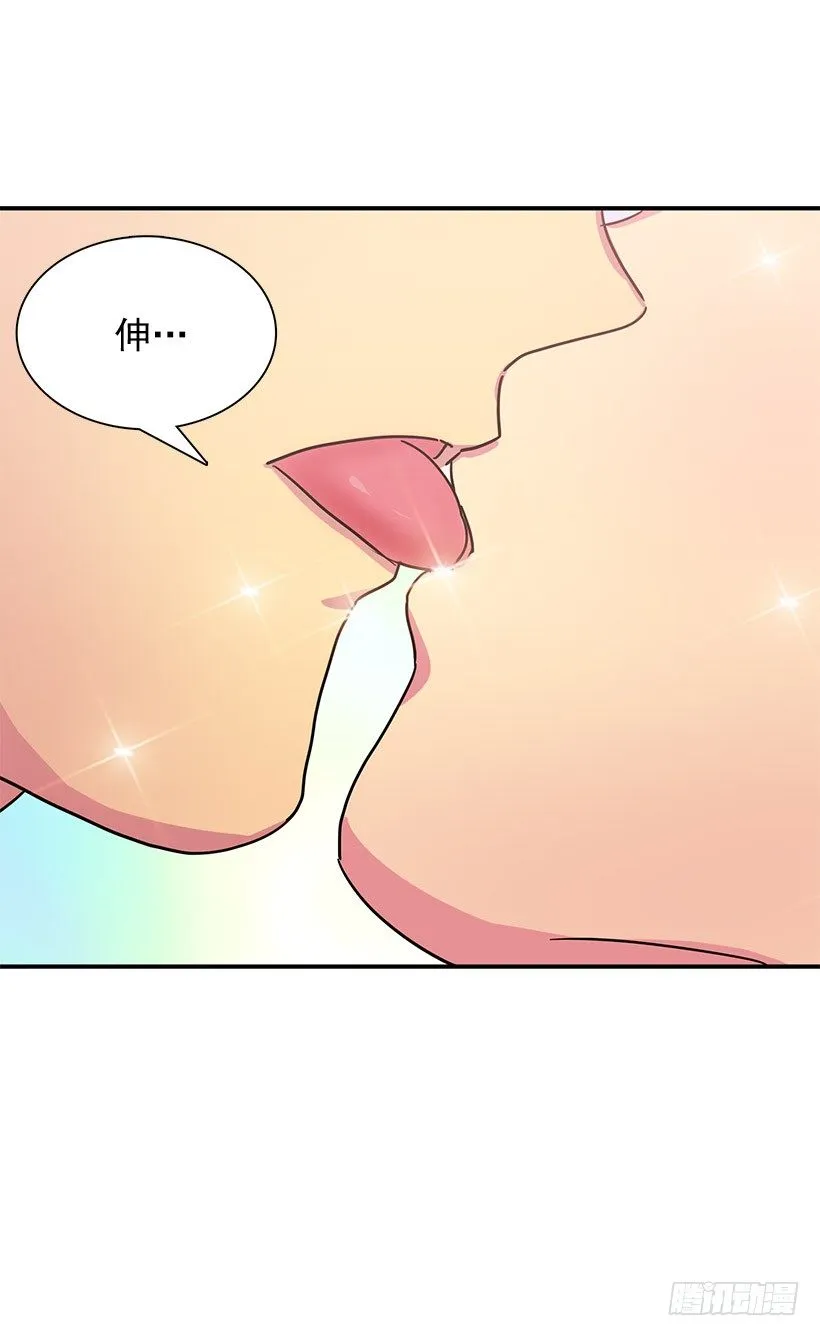 巧克力 第39页