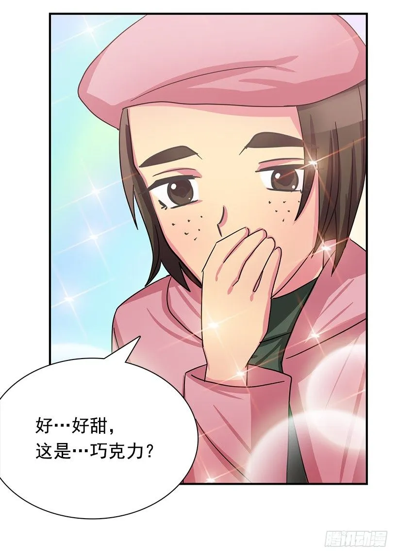 巧克力 第40页