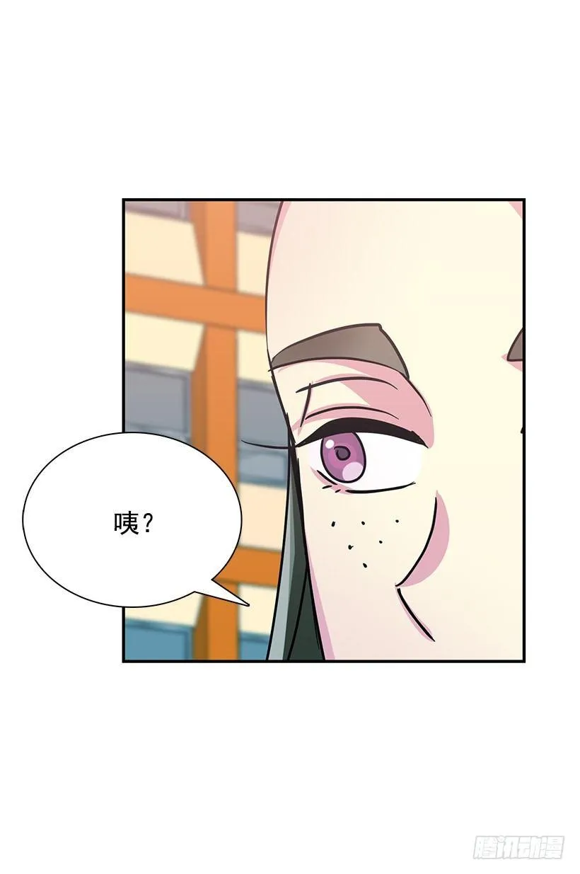巧克力 第43页