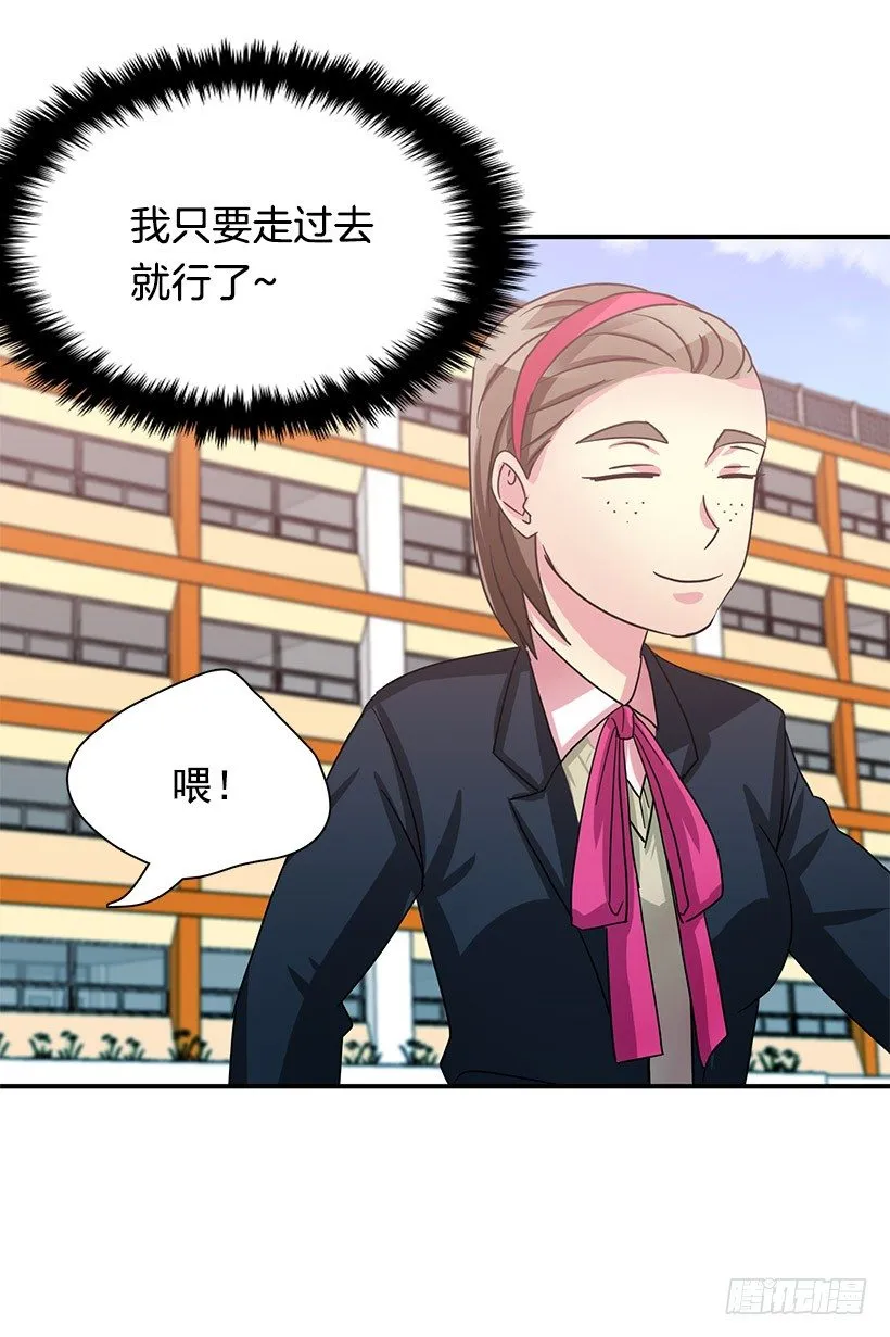 巧克力 第48页