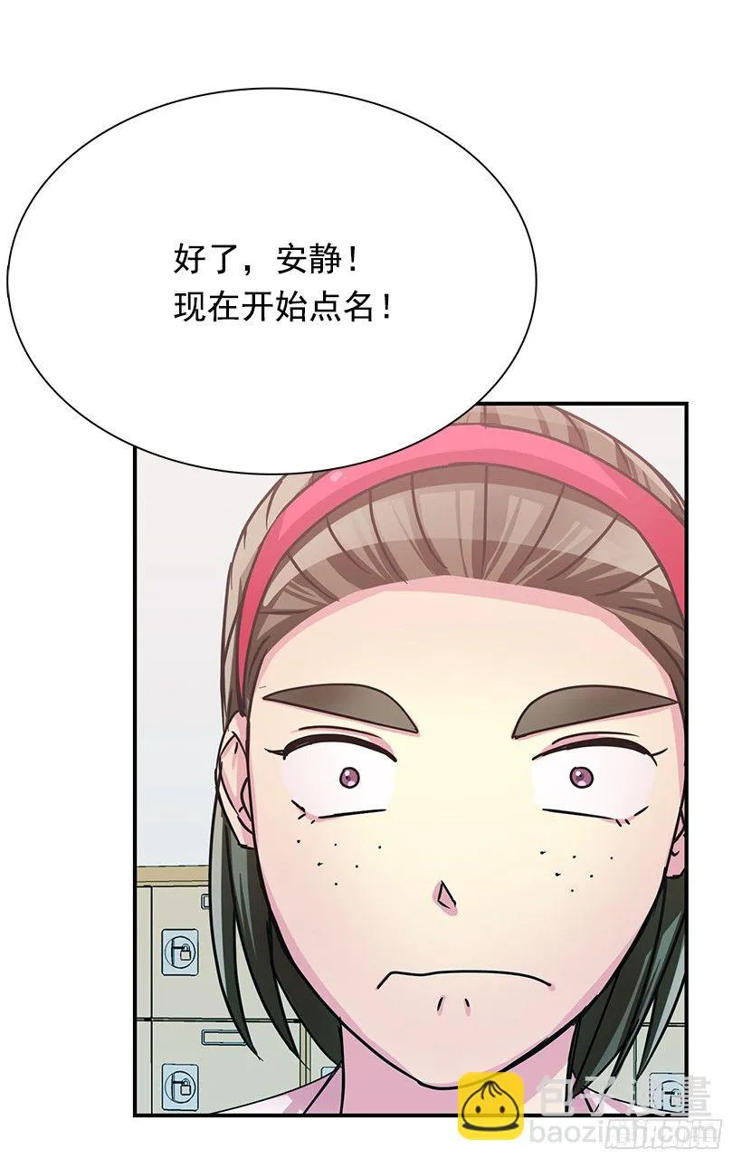 巧克力 第53页