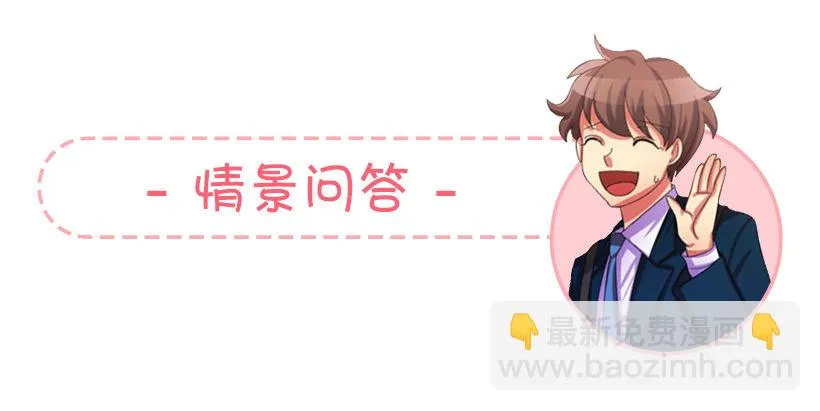 巧克力 第56页