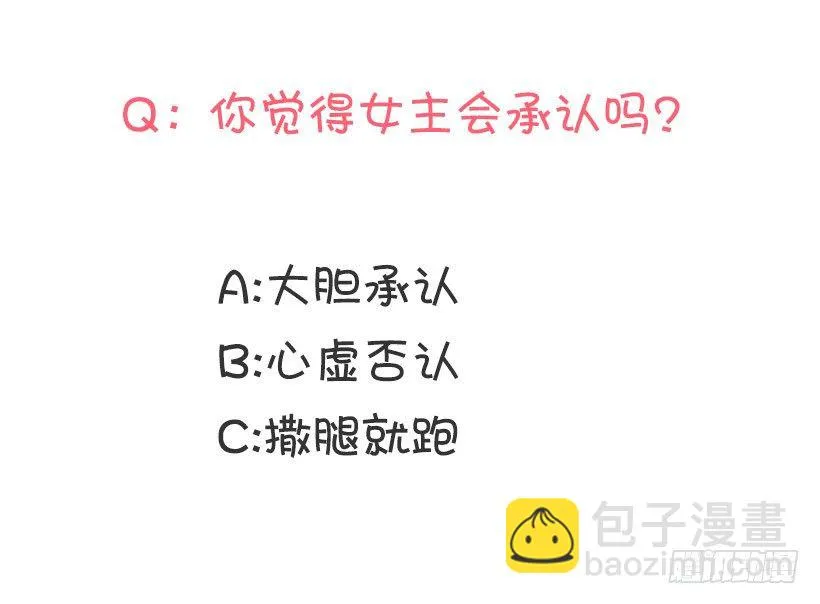 巧克力 第58页