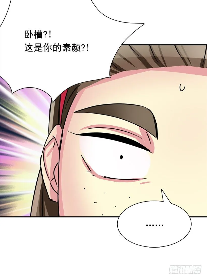 道歉 第7页