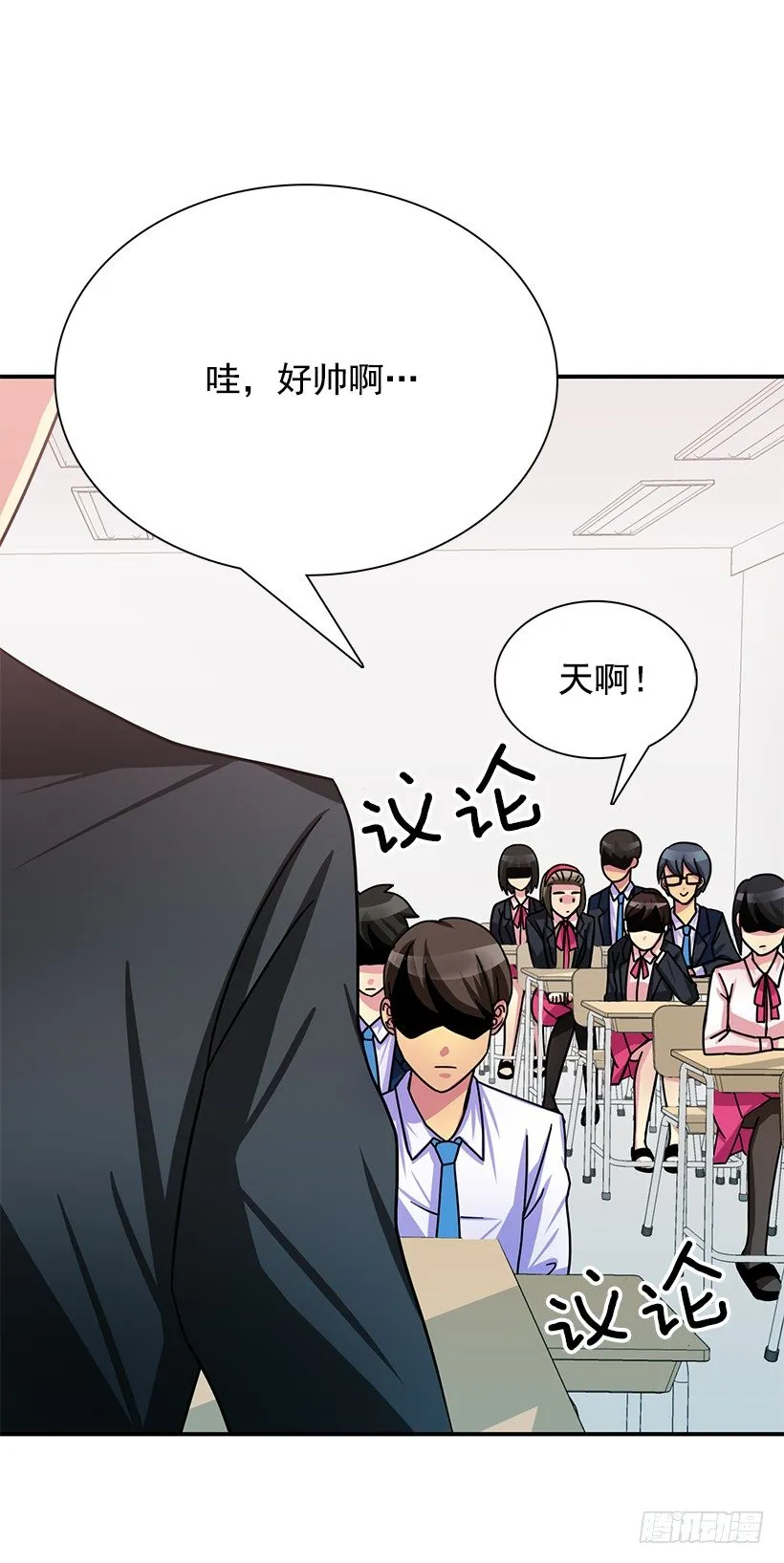 道歉 第36页