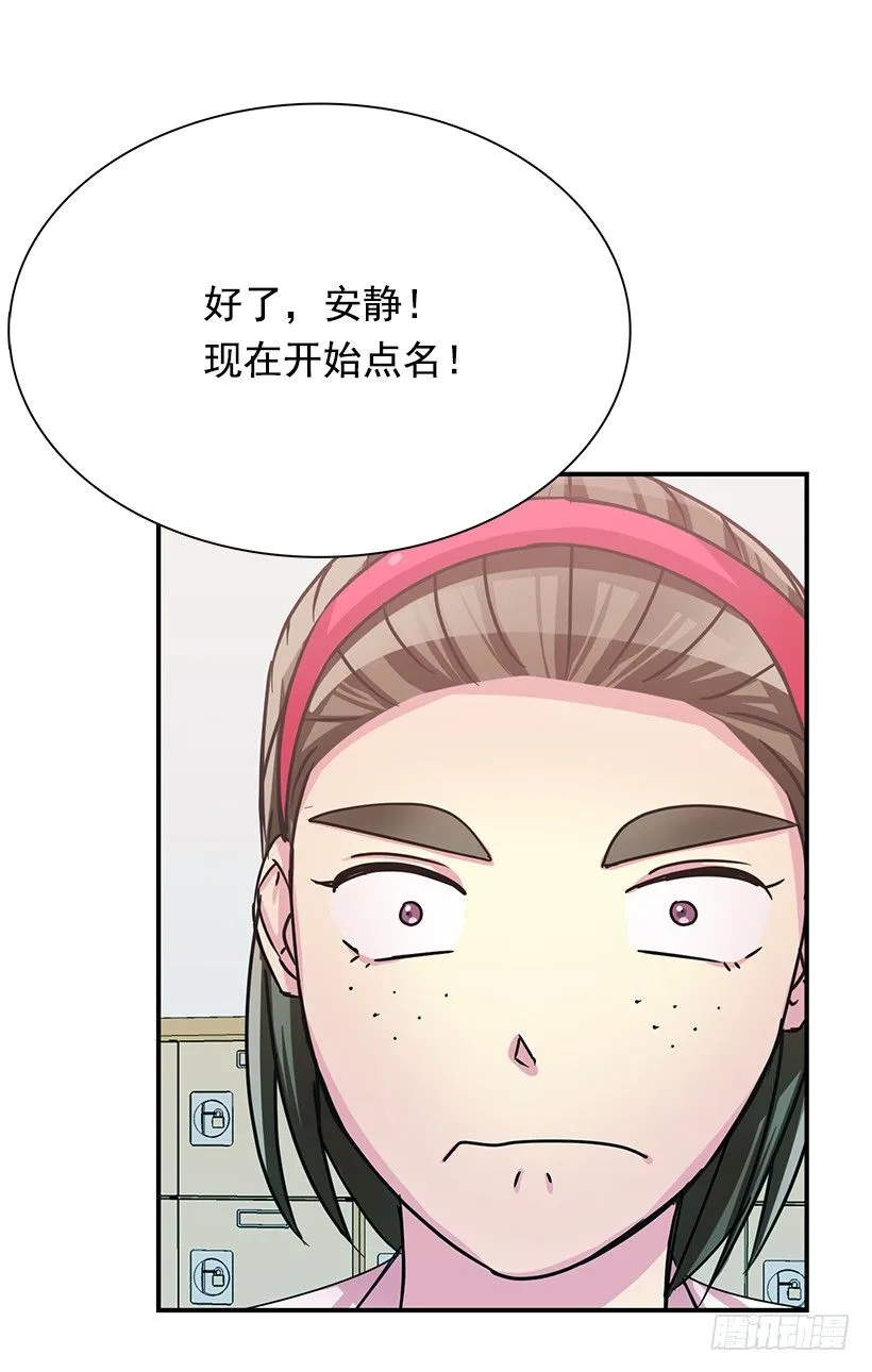 道歉 第37页
