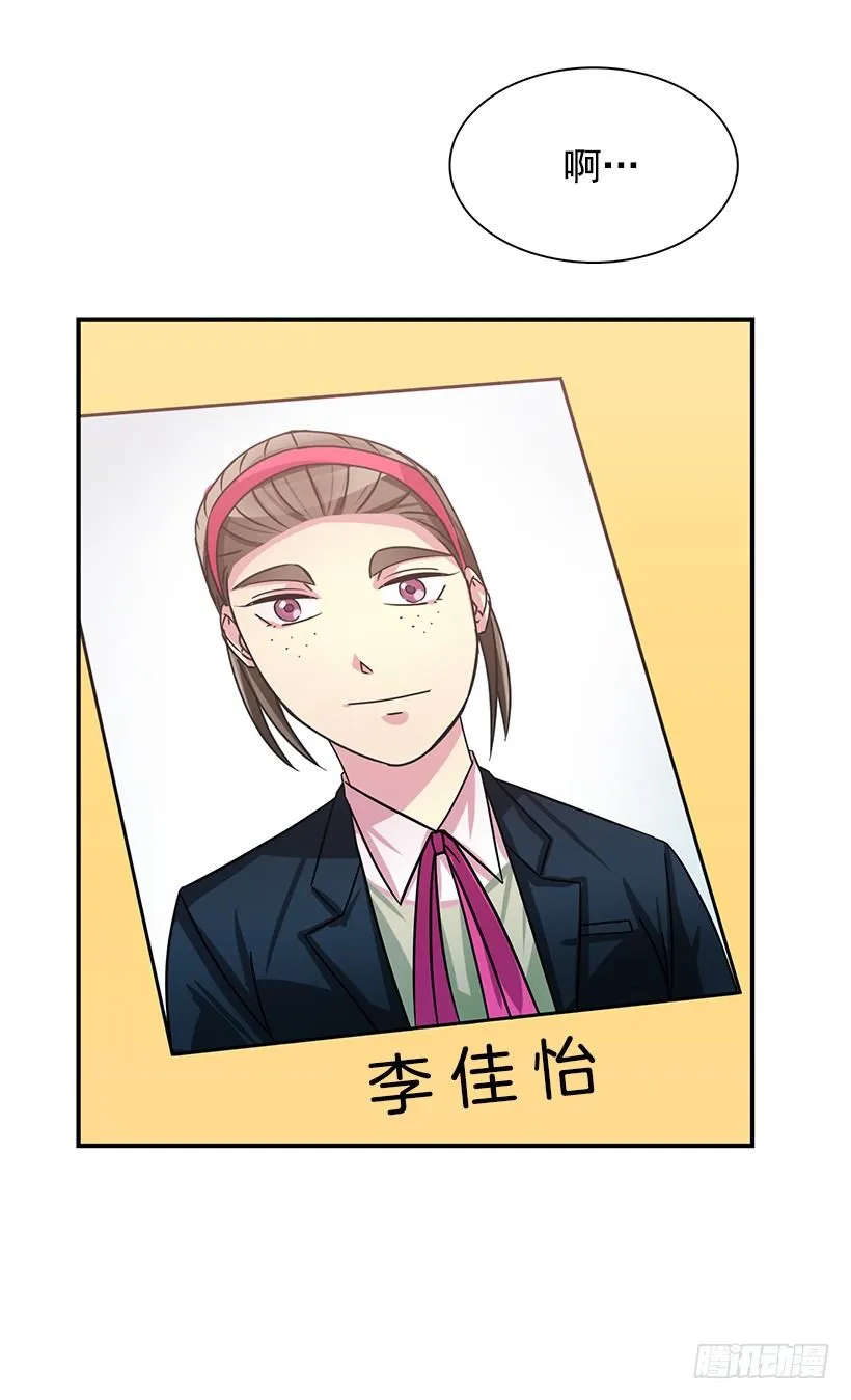 道歉 第46页