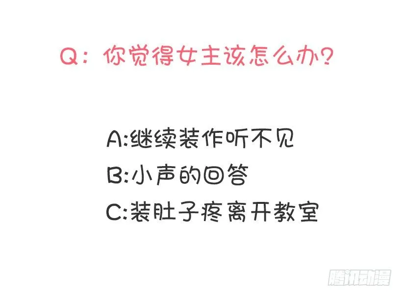 道歉 第57页