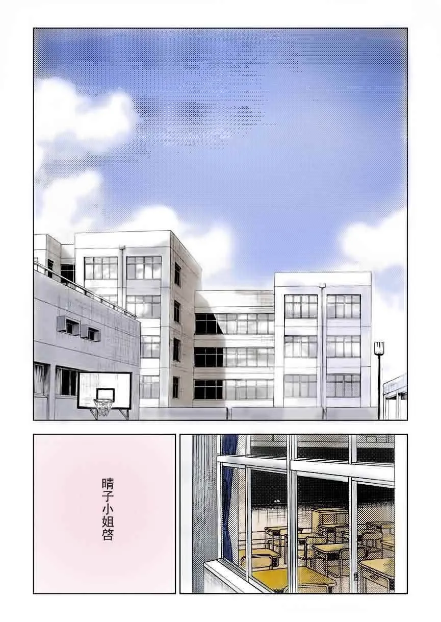 全国大赛篇 7十日谈 第1页